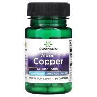 Картинка Мідь Swanson, Copper, 2 мг від інтернет-магазину спортивного харчування PowerWay