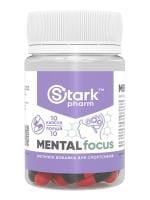 Картинка Концентрація мислення Mental Focus Stark Pharm від інтернет-магазину спортивного харчування PowerWay