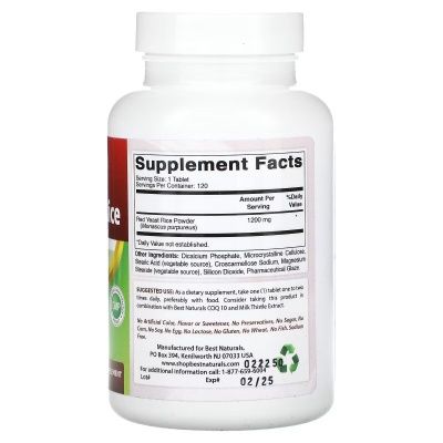 Картинка Червоний дріжджовий рис Best Naturals Red Yeast Rice 1200 мг 120 таблеток від інтернет-магазину спортивного харчування PowerWay