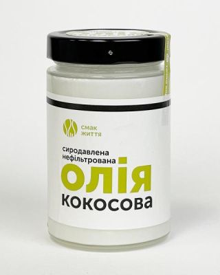 Картинка Олія кокосова нефільтрована, сиродавлена (Смак життя) від інтернет-магазину спортивного харчування PowerWay